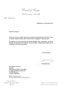 Приветствие Президента Парламентской Ассамблеи Совета Европы А.Брассер